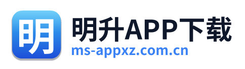 明升APP下载